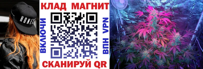 Магазин наркотиков Еманжелинск COCAIN МЕФ ГАШИШ Марихуана