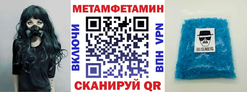 АМФ Розовый  где продают   Еманжелинск 