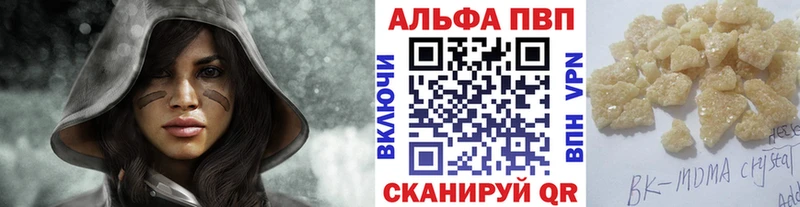 A PVP СК КРИС  KRAKEN как зайти  Еманжелинск 