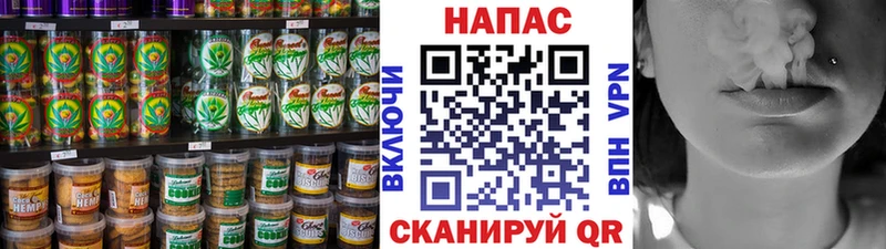 hydra сайт  Еманжелинск  Печенье с ТГК конопля 