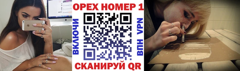 Cocaine Перу  ОМГ ОМГ вход  Еманжелинск 