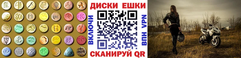 купить наркотик  Еманжелинск  Экстази louis Vuitton 