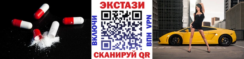 Экстази Philipp Plein Еманжелинск