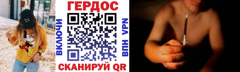 Героин герыч  omg рабочий сайт  Еманжелинск 