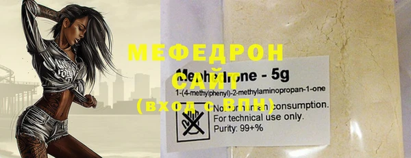 амф Горняк