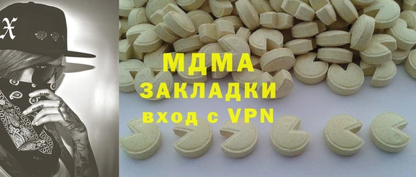 марки nbome Горно-Алтайск