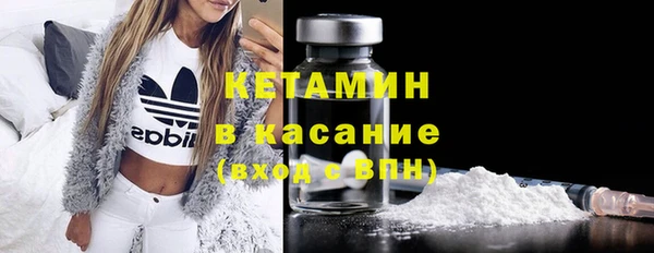 метадон Гусиноозёрск