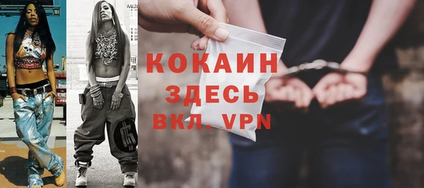 кокаин перу Горнозаводск