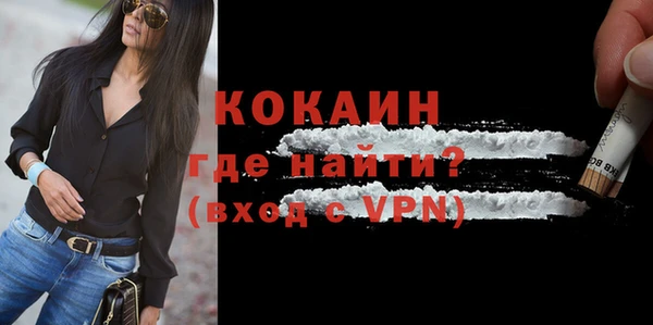 кокаин перу Горнозаводск