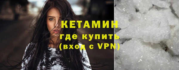 кокаин перу Горнозаводск