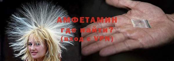 синтетический гашиш Гусь-Хрустальный