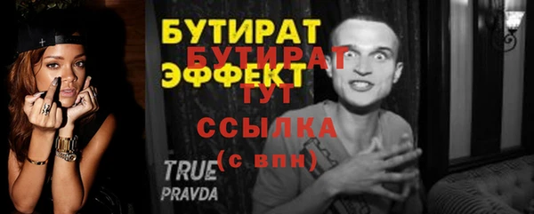 амф Горняк