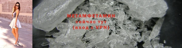 синтетический гашиш Гусь-Хрустальный