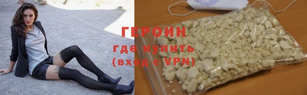 синтетический гашиш Гусь-Хрустальный