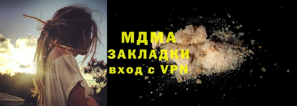 меф VHQ Гусев