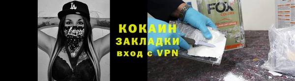 марки nbome Горно-Алтайск