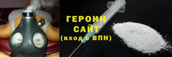 кокаин перу Горнозаводск