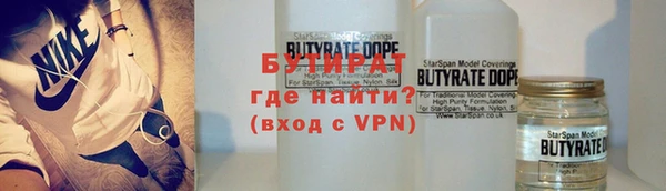 метадон Гусиноозёрск