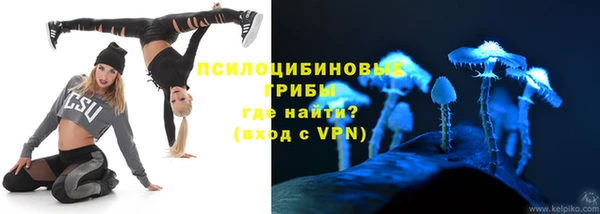 кокаин премиум Волоколамск