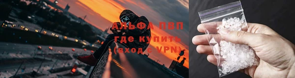 марки nbome Горно-Алтайск