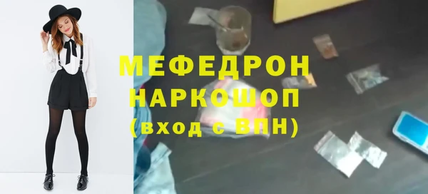 амф Горняк