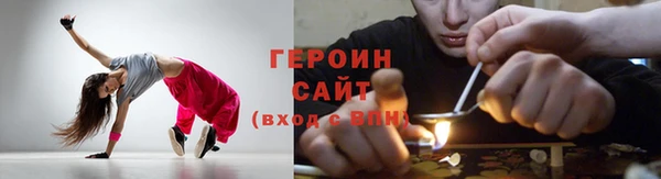 марки nbome Горно-Алтайск