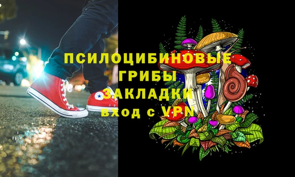 кокаин перу Горнозаводск