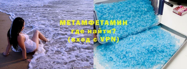 меф VHQ Гусев