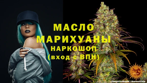 меф VHQ Гусев