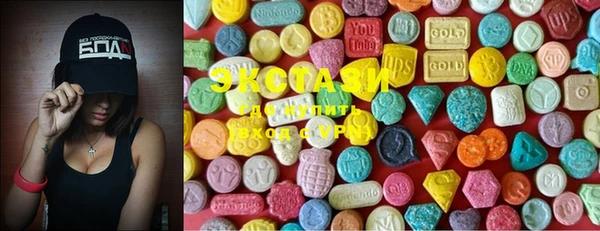 марки nbome Горно-Алтайск