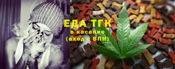 марки nbome Горно-Алтайск