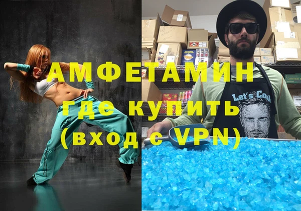 меф VHQ Гусев