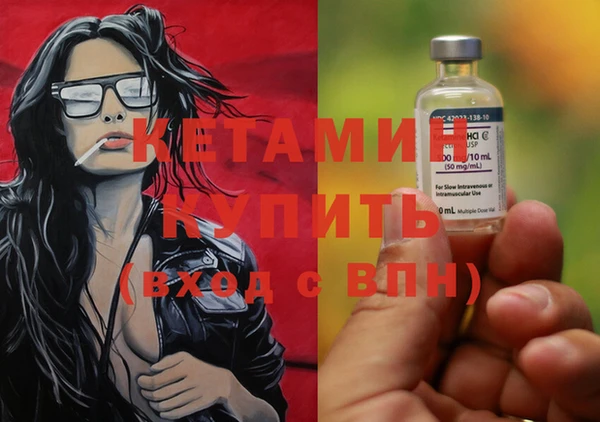 синтетический гашиш Гусь-Хрустальный