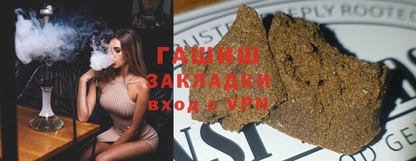 метадон Гусиноозёрск