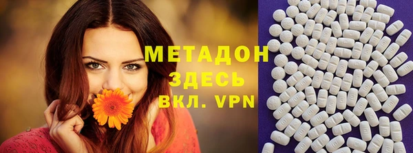 кокаин перу Горнозаводск