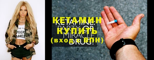 марки nbome Горно-Алтайск