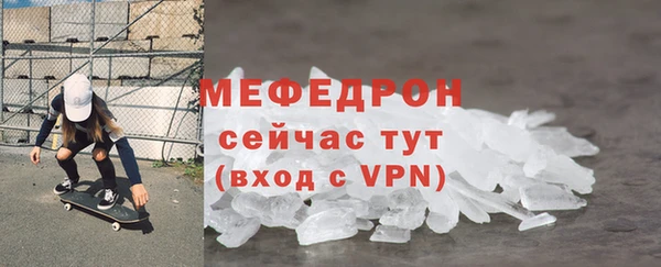 амф Горняк