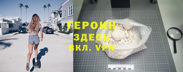 кокаин перу Горнозаводск