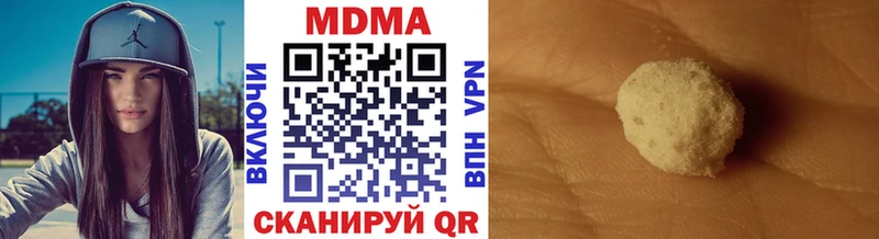 hydra рабочий сайт  Еманжелинск  даркнет формула  MDMA кристаллы 