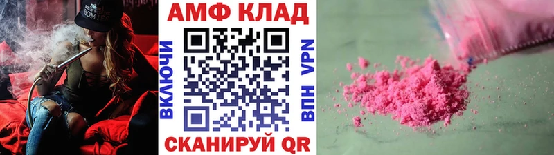 МЕТАМФЕТАМИН мет  Еманжелинск 
