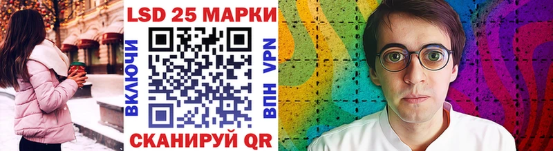 Марки N-bome 1,8мг  Еманжелинск 