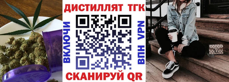 Дистиллят ТГК жижа  купить  сайты  гидра как войти  Еманжелинск 